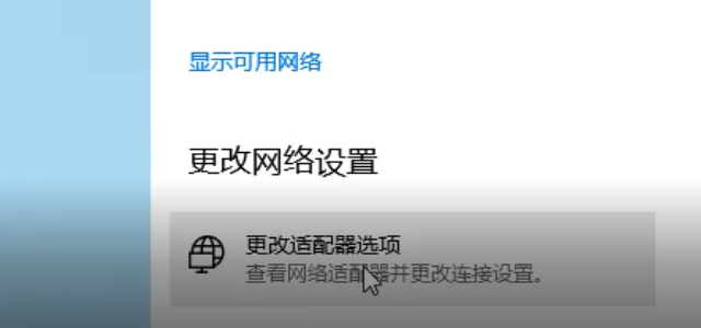 无线适配器或访问点有问题未修复_如何修复无线适配器或访问点_无线适配器或访问点有问题未修复