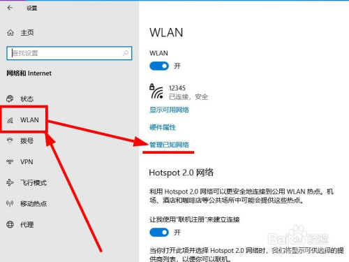 无线适配器或访问点有问题未修复_无线适配器或访问点有问题未修复_如何修复无线适配器或访问点