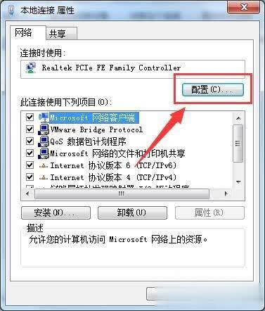 无线适配器或访问点有问题未修复_无线适配器或访问点有问题未修复_如何修复无线适配器或访问点