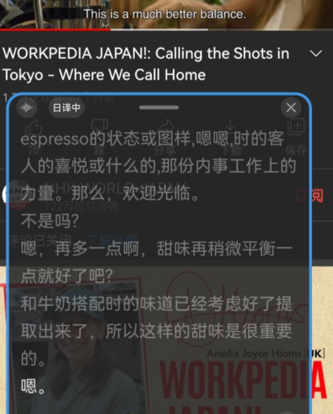 日语ai字幕软件_日语ai字幕软件_日语ai字幕软件