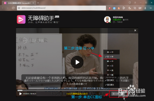 日语ai字幕软件_日语ai字幕软件_日语ai字幕软件