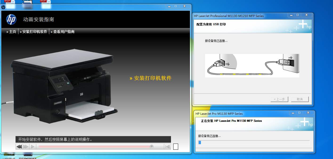 hp m202dw xp驱动-神奇的打印机：自动找驱动