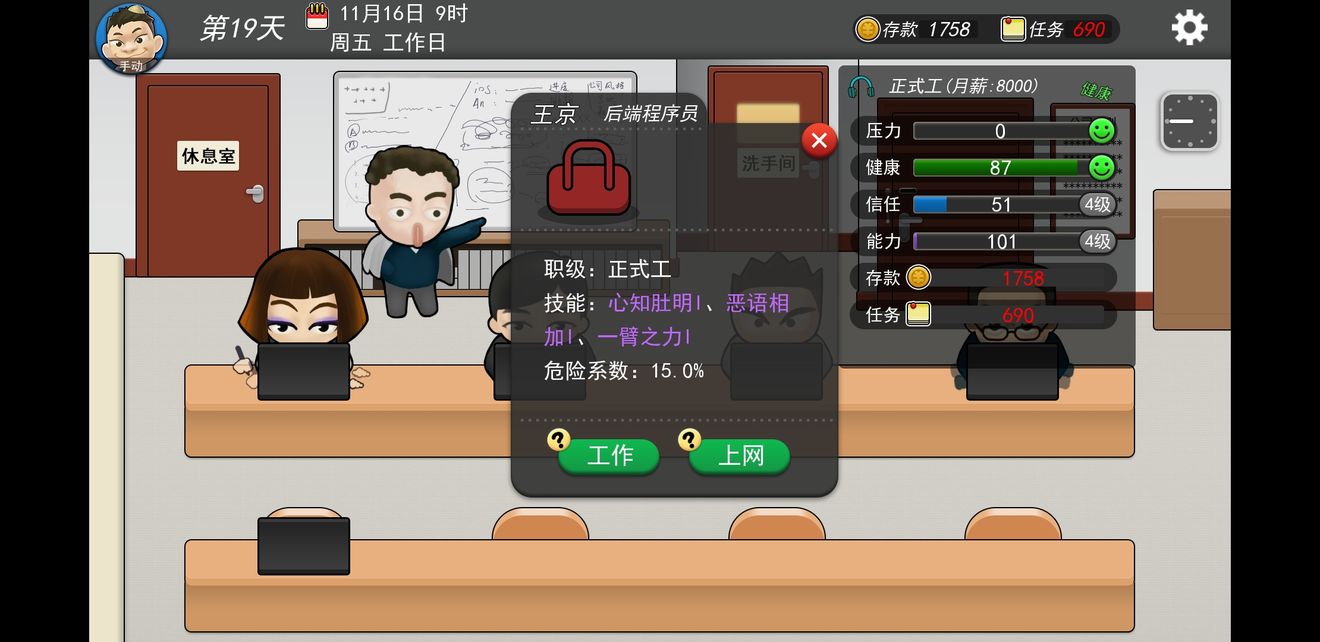升职类游戏手机游戏_手游升级游戏哪款好玩_升级类手机游戏
