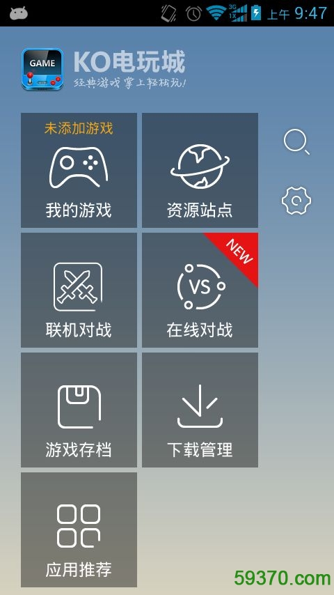 手机 屏蔽游戏盒子_屏蔽盒子手机游戏怎么设置_盒子屏蔽apk文件怎么办