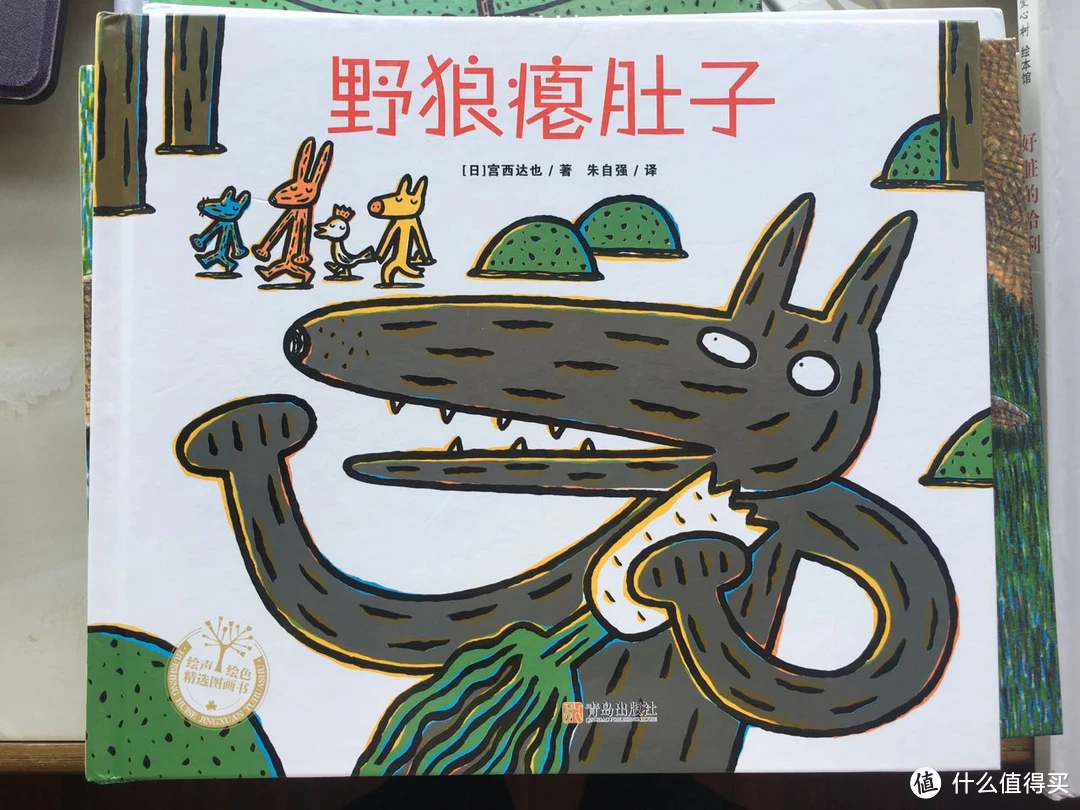 猪猡之王_猪猡之王_猪猡之王
