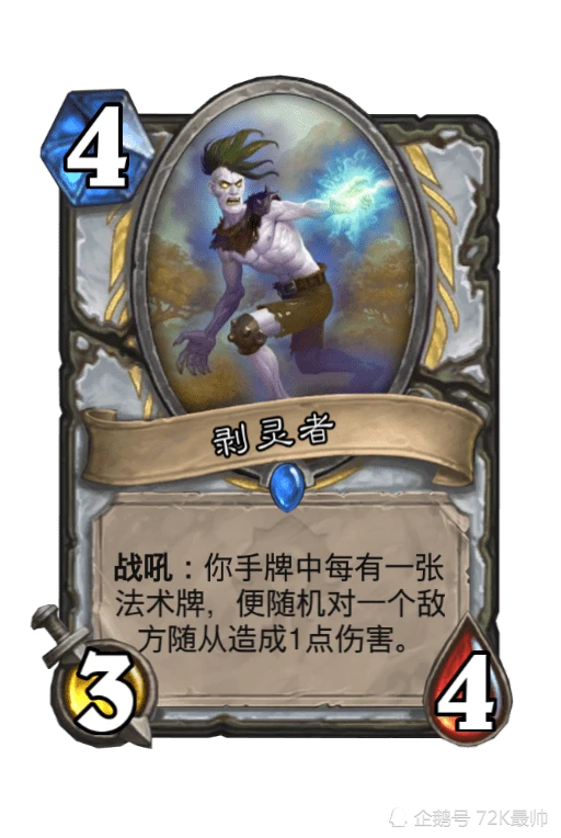 游戏王魔救-亲身体验：学生导师带我玩转新卡牌