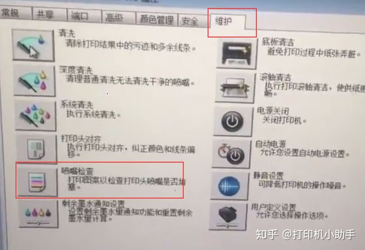 hpm277dw无法彩色打印-办公室职员的困惑：我的hpm2