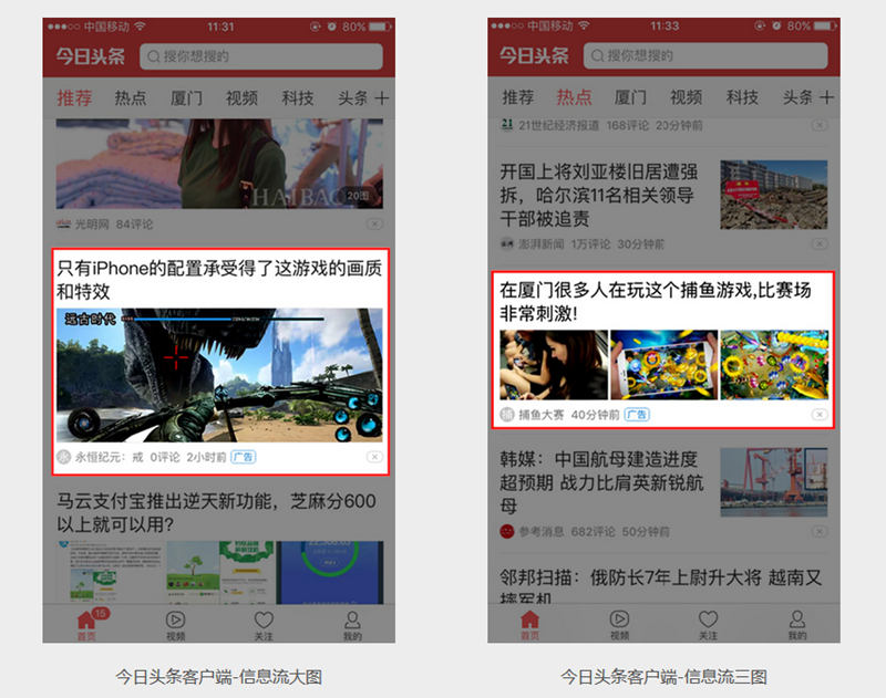 睇今日头条真的可以赚钱吗_看今日头条有钱赚吗_看今日头条极速版真的能赚钱吗