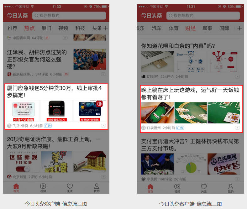 看今日头条有钱赚吗_睇今日头条真的可以赚钱吗_看今日头条极速版真的能赚钱吗