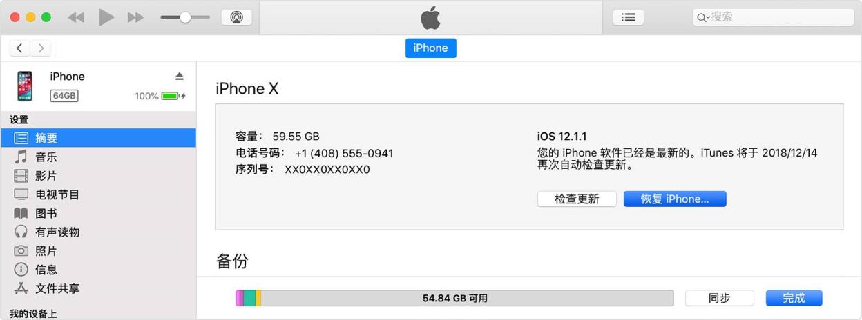 降级ios_苹果手机怎么降级ios_降级苹果手机