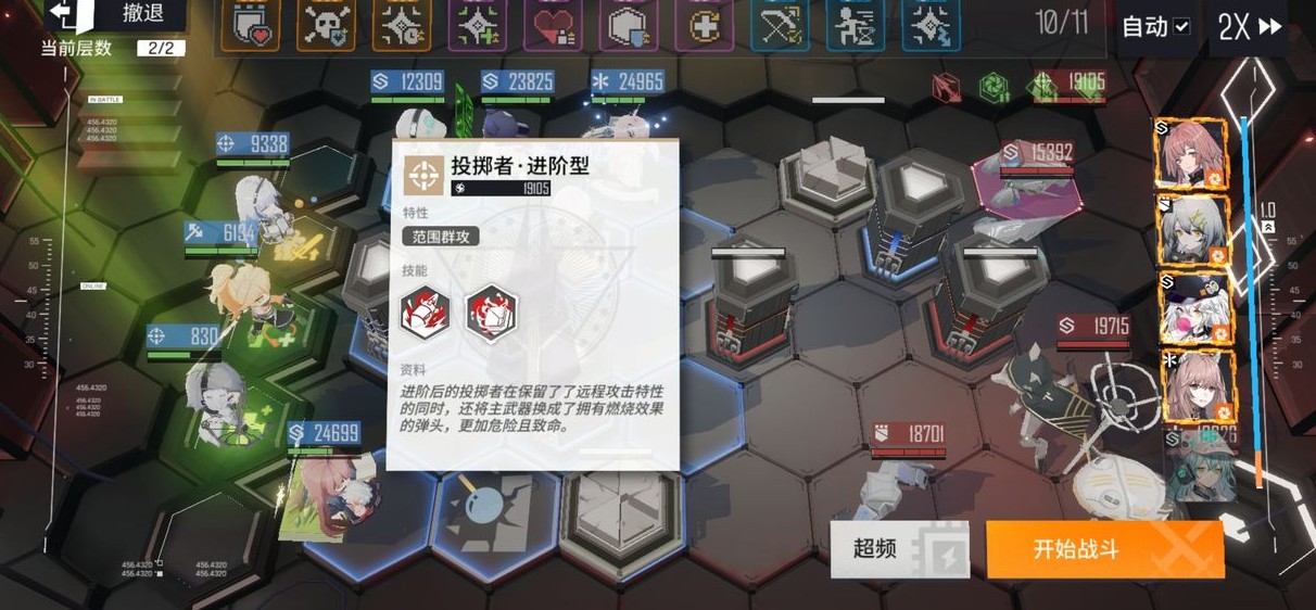 盟约_重铸盟约_太古的盟约下载