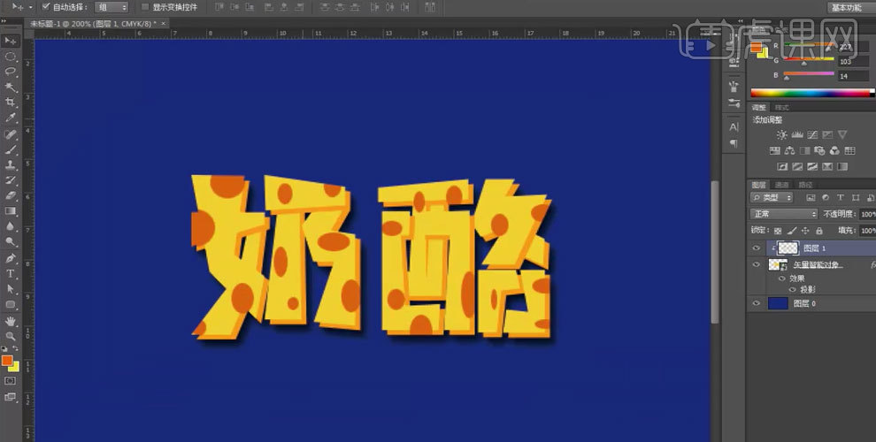 免费的奶酪字体app_免费字体奶酪字体_字体奶酪体