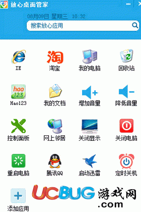 苹果应用图标显示_苹果手机应用还在但图标不见了_苹果手机应用还在但图标不见了