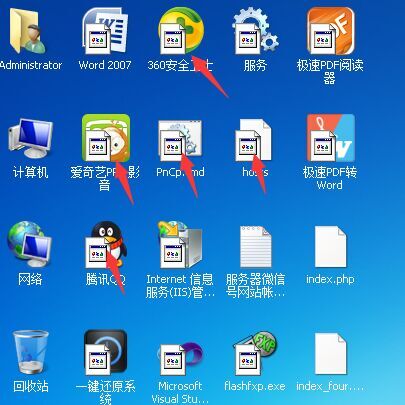 苹果手机应用还在但图标不见了_苹果手机应用还在但图标不见了_苹果应用图标显示