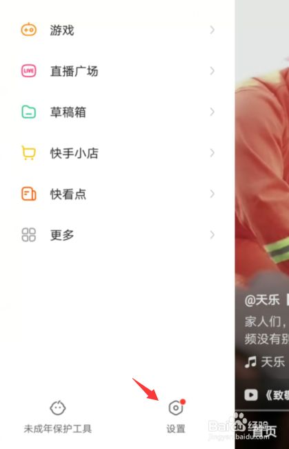 投诉快手平台商家_投诉商家快手上的电话_快手上怎样投诉商家呢