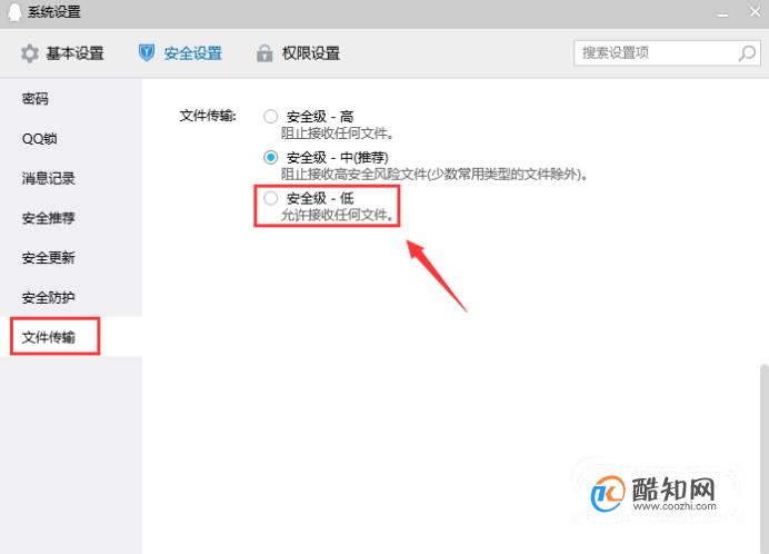 离线发送器拒绝文件服务怎么办_服务器拒绝了您发送离线文件_发送离线文件是什么意思