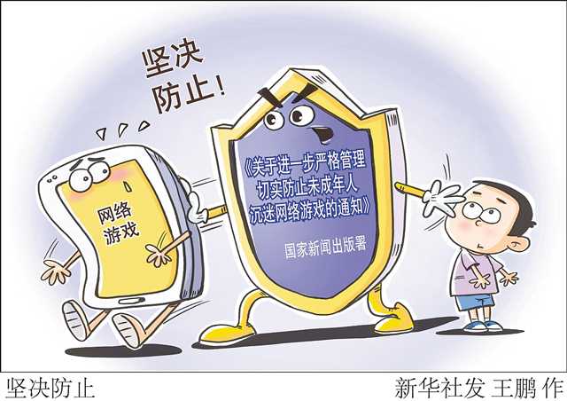 如何禁止手机游戏_禁止手机游戏软件弹出广告_禁止手机游戏手抄报