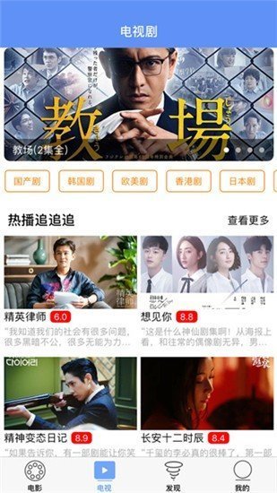 下载奈飞客户端_奈飞下载_怎么下载奈飞