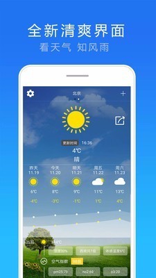 易欧app下载_易欧app下载_易欧app下载