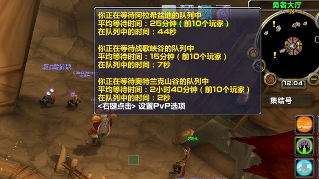 魔兽争霸rpg可以窗口最小化挂机吗-魔兽争霸RPG：挂机新革
