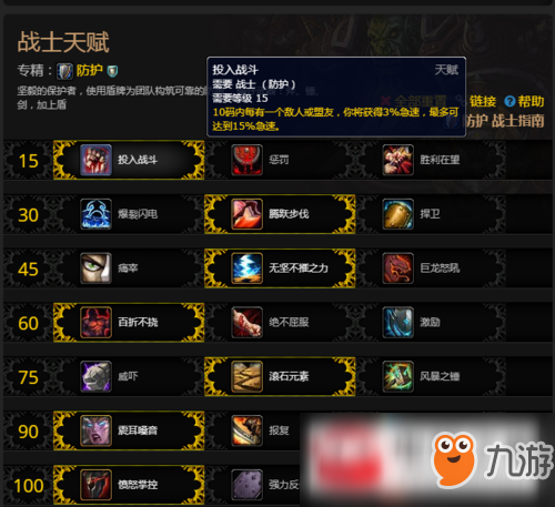 dnf狂战士技能加点_dnf战斗加点_战士加点公式