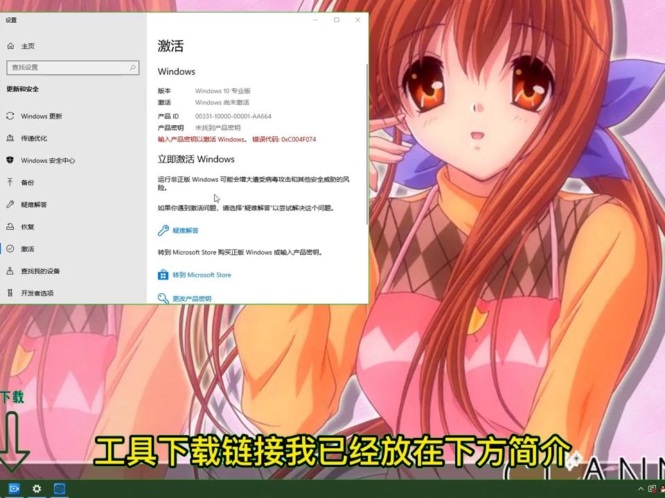 升级工作利器，办公室2016专业增强版激活密钥让你工作更轻松