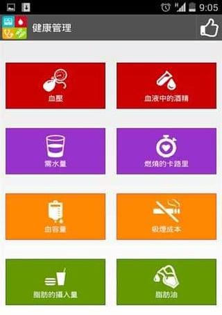 掌上管家_掌上管家是干嘛用的_掌上管家商家版网页