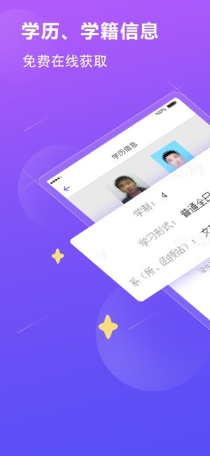 掌上管家商家版网页_掌上管家_掌上管家是干嘛用的