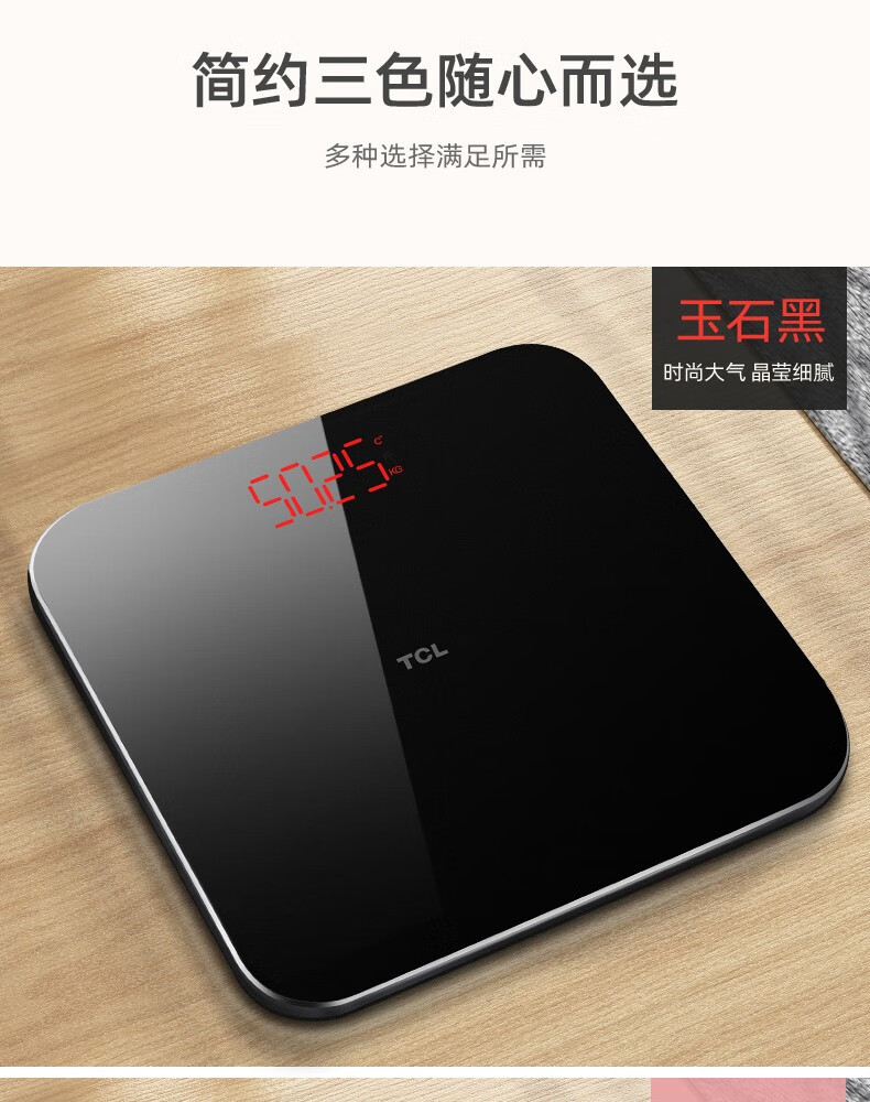 华为体脂秤app官网下载_华为体脂秤app怎么下载不了_华为秤体脂秤
