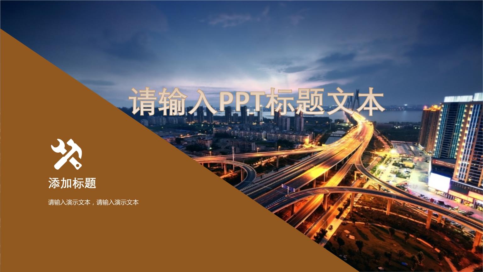 免费版wps手机版_免费版wpsoffice_wps免费版