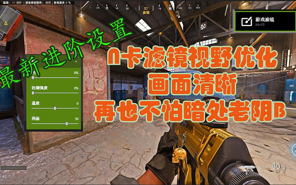 使命召唤4修改器_使命召唤手游修改_使命召唤修改教程
