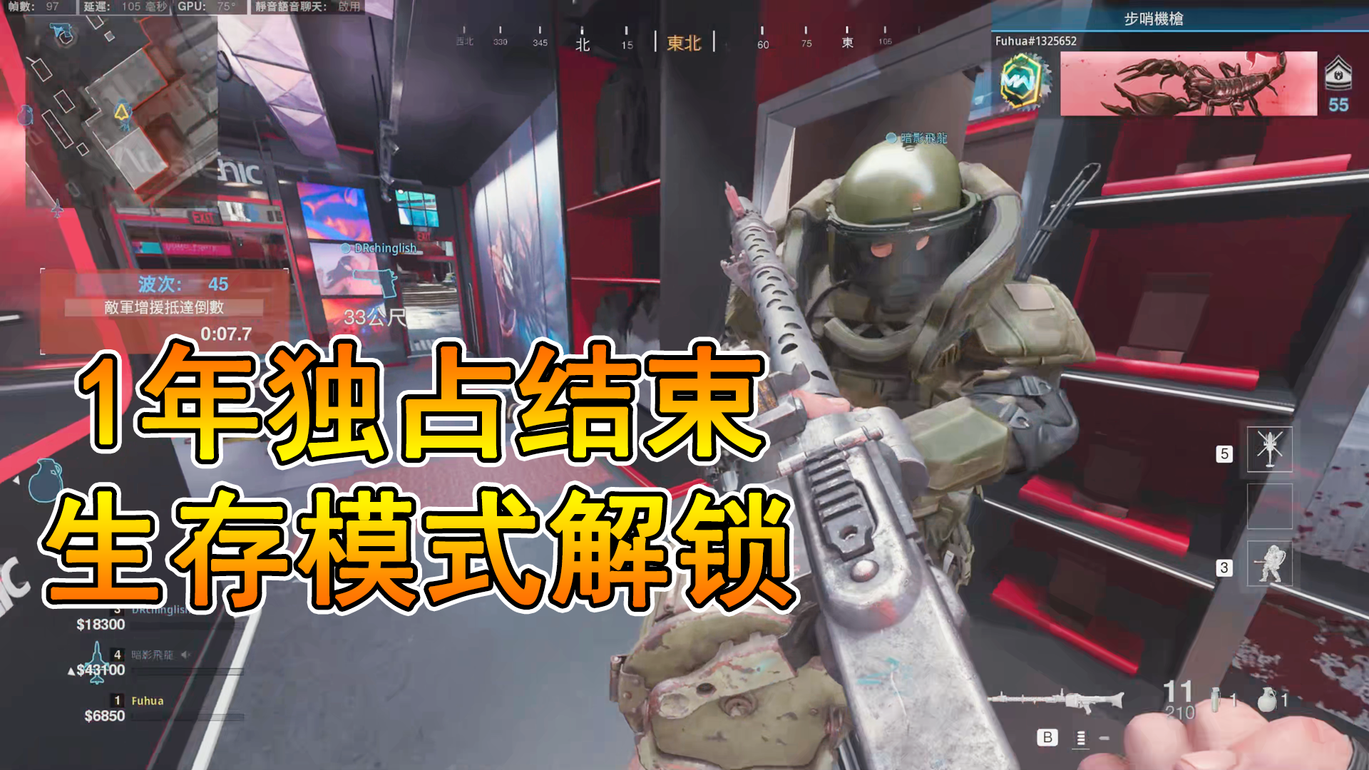 使命召唤4修改器_使命召唤修改教程_使命召唤手游修改
