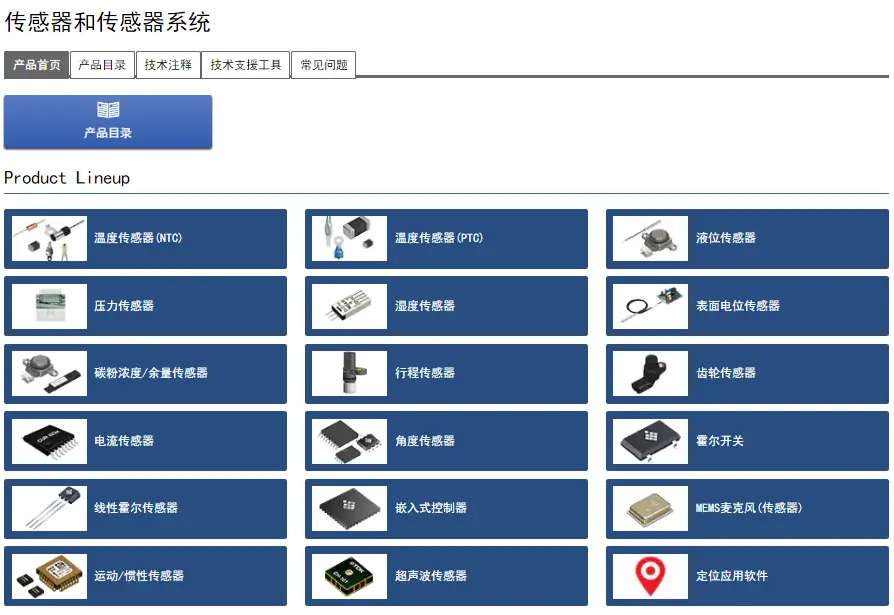 耗材余量误差！故障还是软件bug？影响医疗治疗？办公效率受损