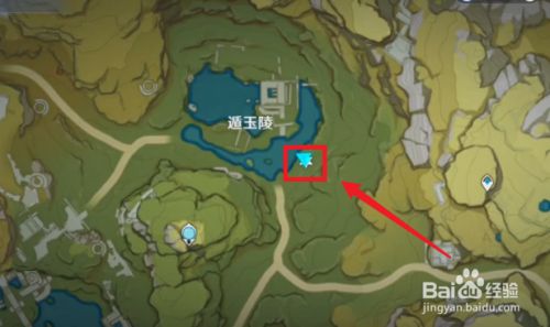 遁玉凌原神_元神遁玉陵_原神遁玉陵