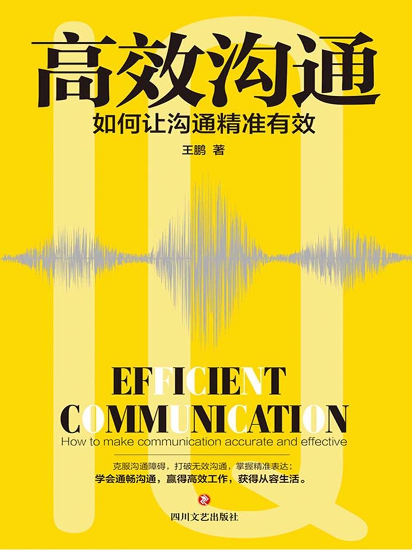 CC 聊天软件：简洁高效，满足远程工作者的沟通需求
