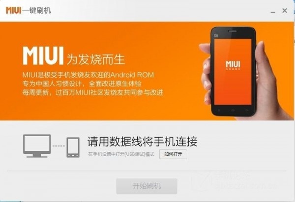 小米手机第三方删除app恢复_小米手机找回误删第三方软件_恢复删除应用小米