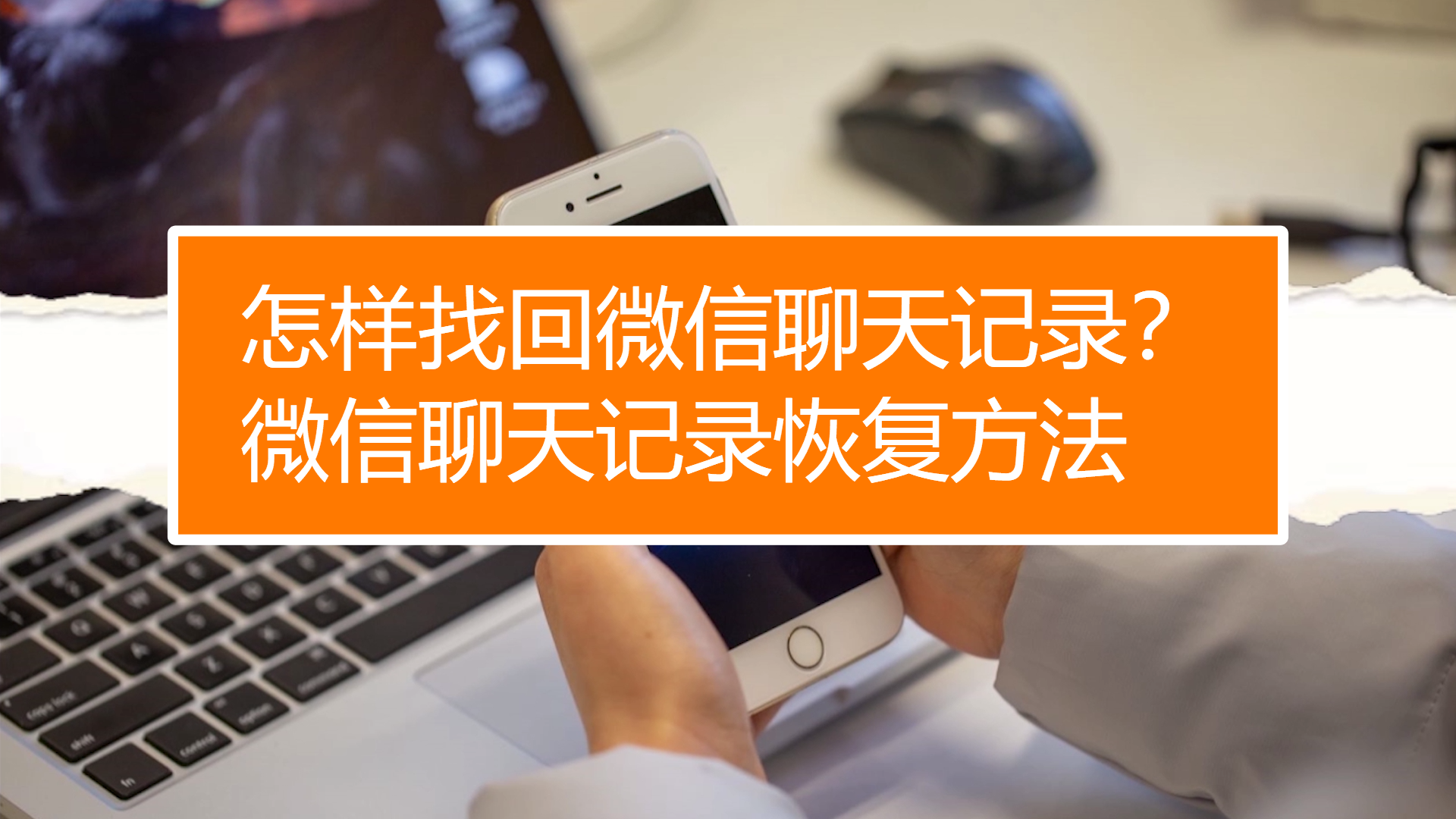 小米手机找回误删第三方软件_恢复删除应用小米_小米手机第三方删除app恢复