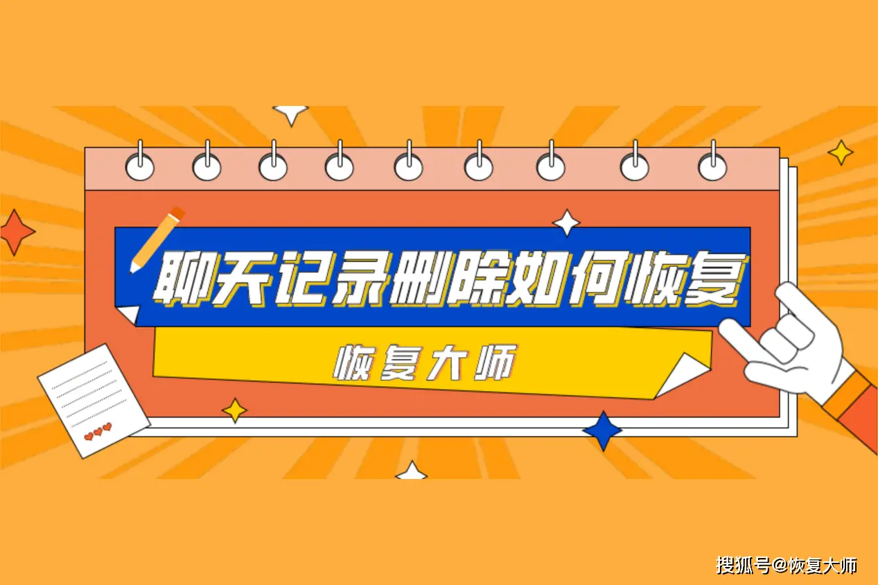 小米手机找回误删第三方软件_恢复删除应用小米_小米手机第三方删除app恢复