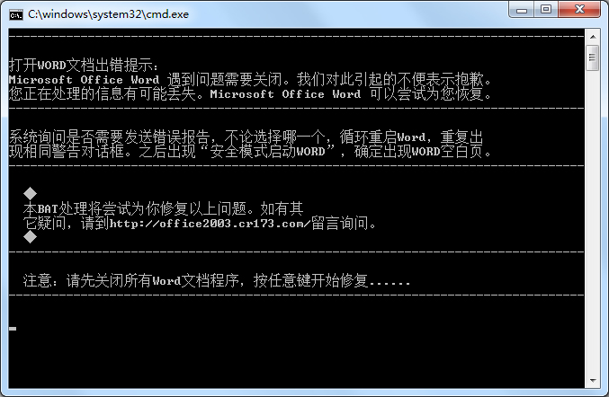 Office2003 精简版：怀旧的办公软件，高效轻便的时代