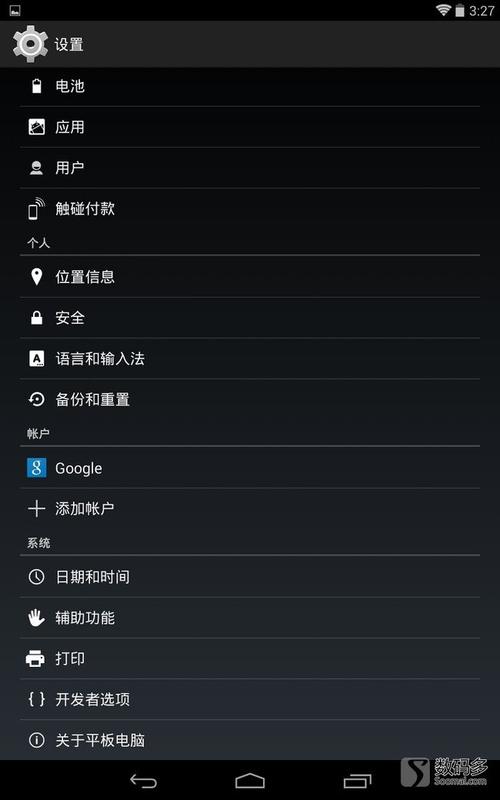 精简版office2010_精简版office怎样卸载_office2003精简版