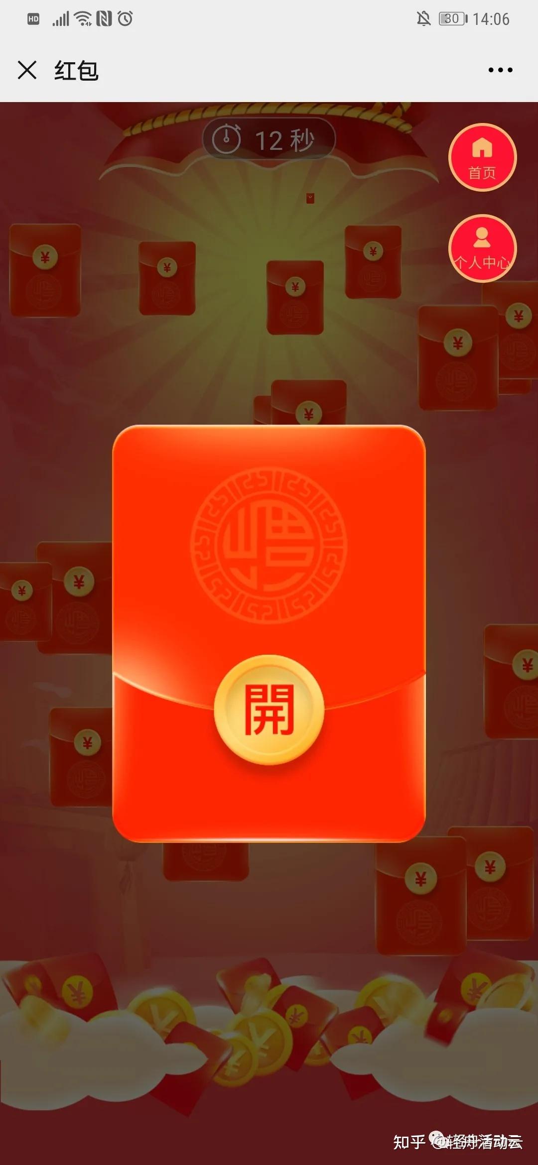 微信分身苹果手机_分身iphone_苹果手机怎么分身