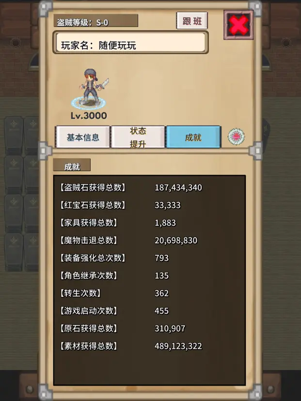taptap官网下载安卓tap官网下载_官网下载安卓版_taptap安卓版官网
