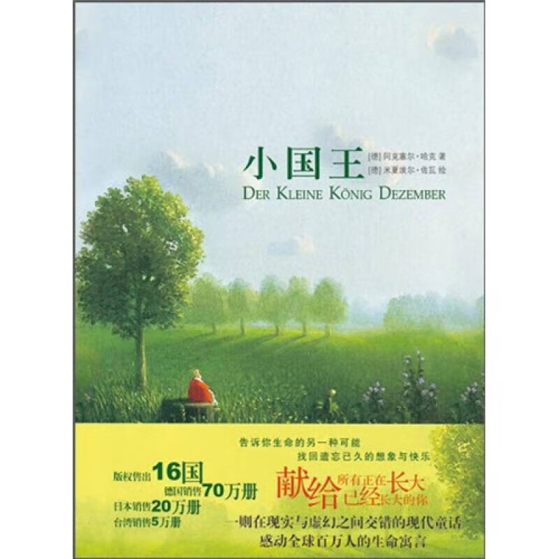 山谷英文名_山谷英文_山谷英文怎么说