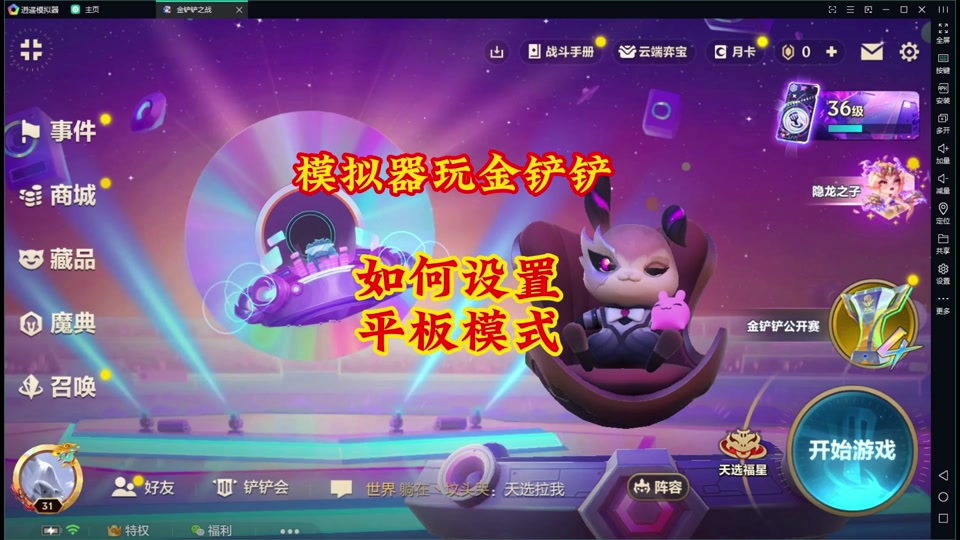 抖音粉丝灯牌级别价格表_抖音粉丝灯牌升级表_抖音粉丝灯牌是干什么的