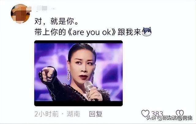 抖音粉丝灯牌是干什么的_抖音粉丝灯牌升级表_抖音粉丝灯牌级别价格表