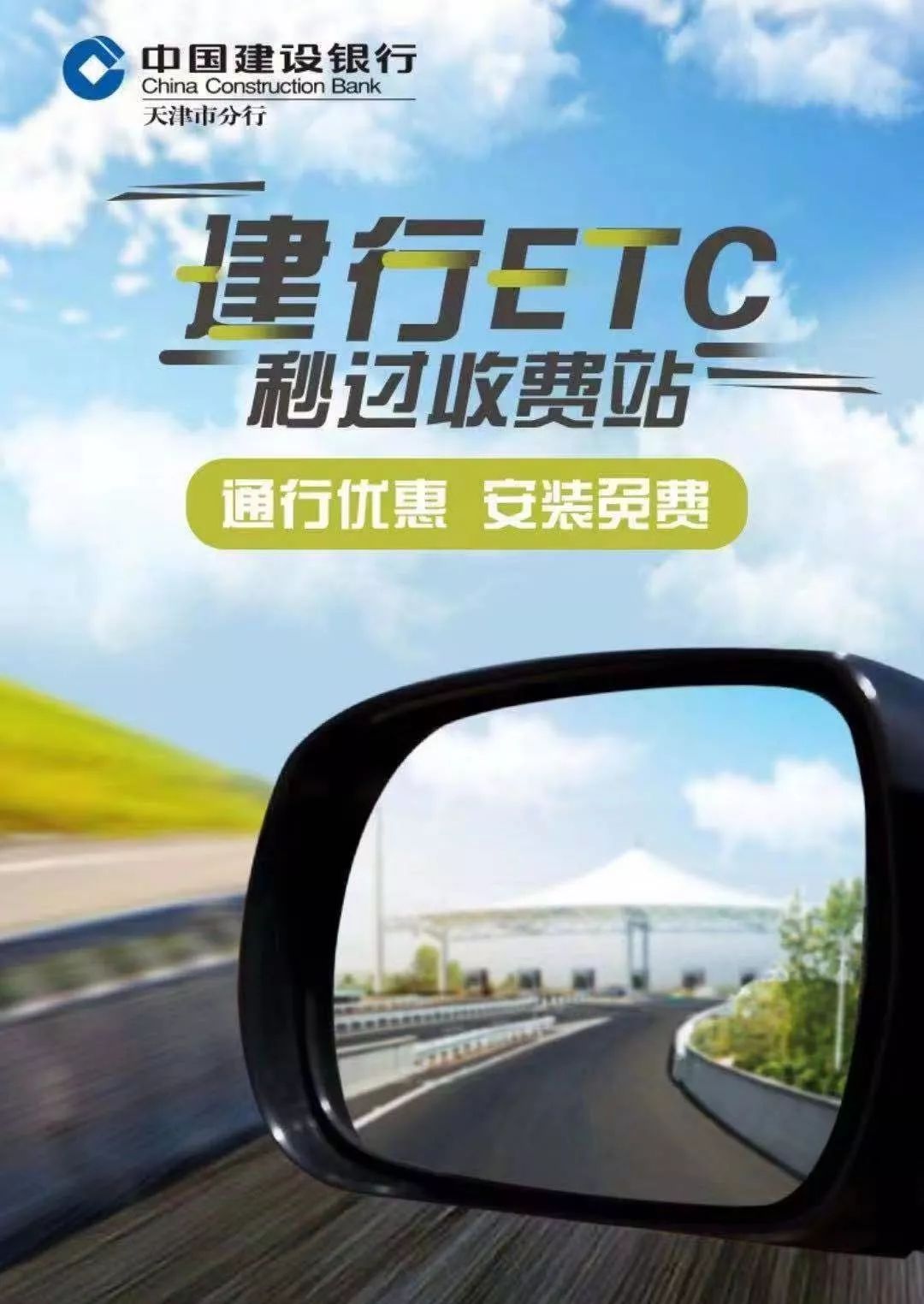 辽宁高速通下载后打不开_辽宁高速通etc下载_辽宁高速通下载app