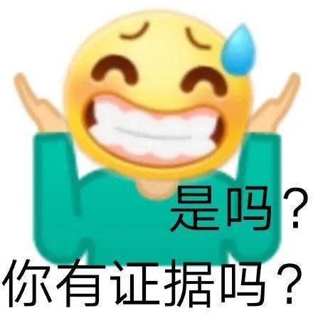 表情包：让聊天生动有趣的必备神器，你了解多少？