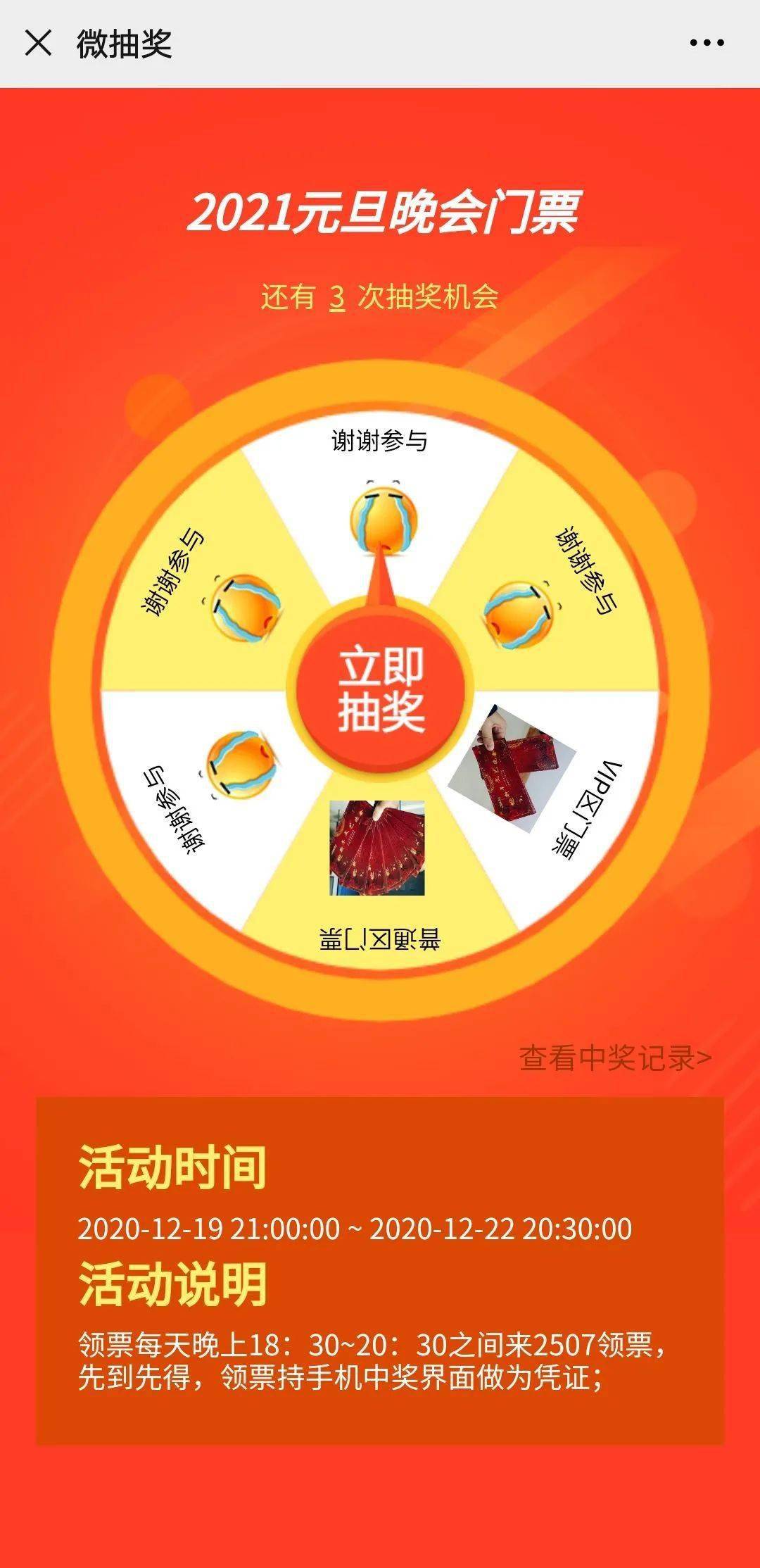 激活码领取器_激活码免费领取_免费获得激活码