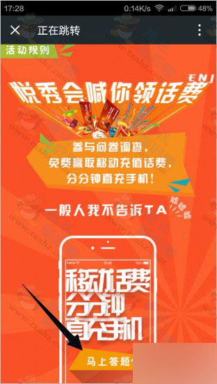免费获得激活码_激活码免费领取_激活码领取器