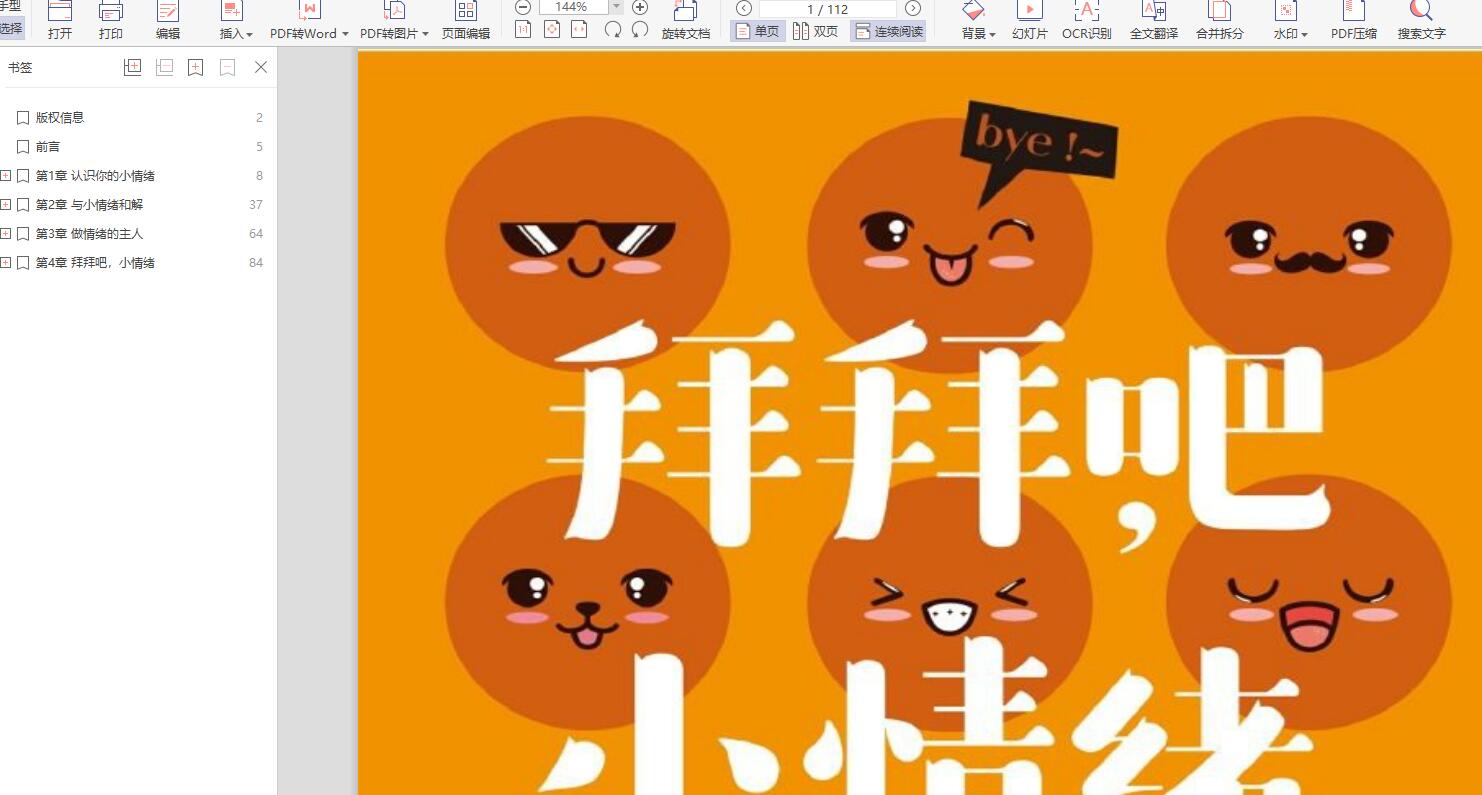 数组长度怎么看_数组长度_数组长度怎么计算